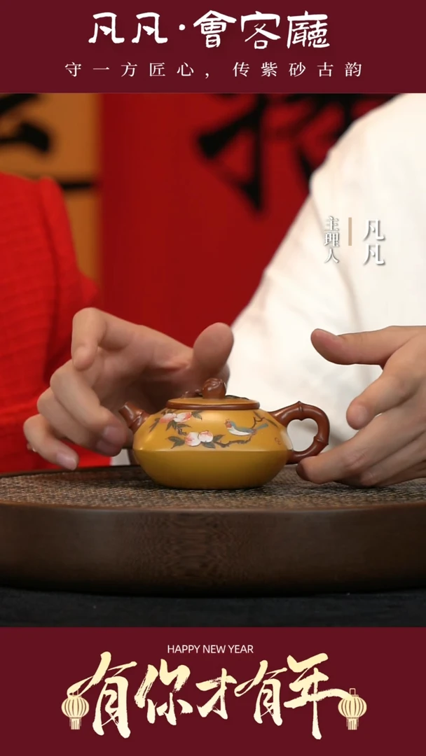 【闪购商品】紫砂茶壶ZXJ51张杏娟四方寿桃大红泥200cc