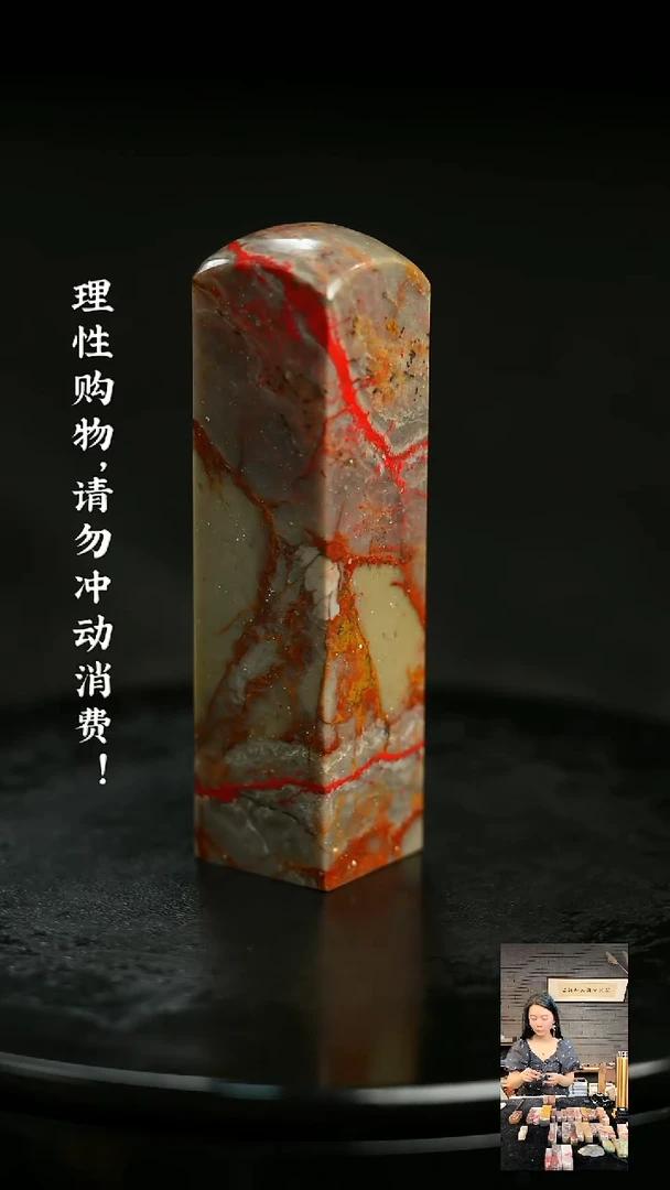 昌化鸡血石625430