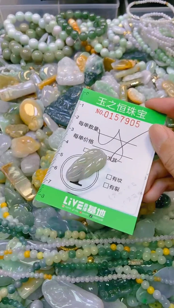 颈饰未镶嵌翡翠闪购0157905
