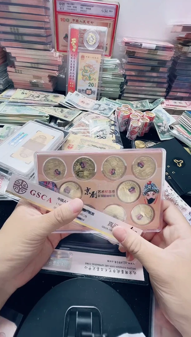 京剧币9枚随机111111