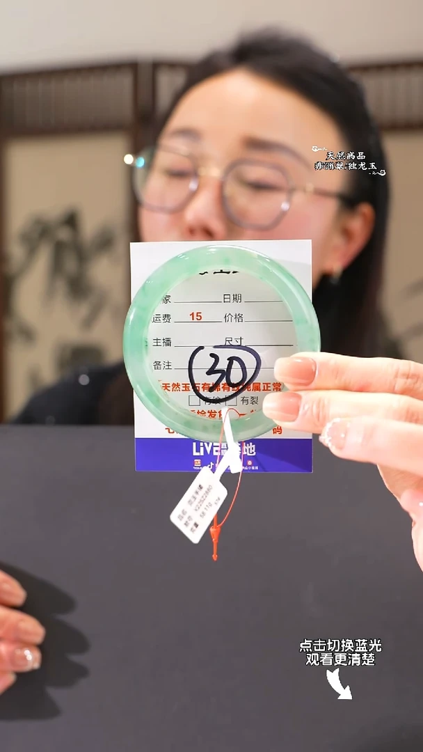 【闪购商品】石英质玉手镯未镶嵌56