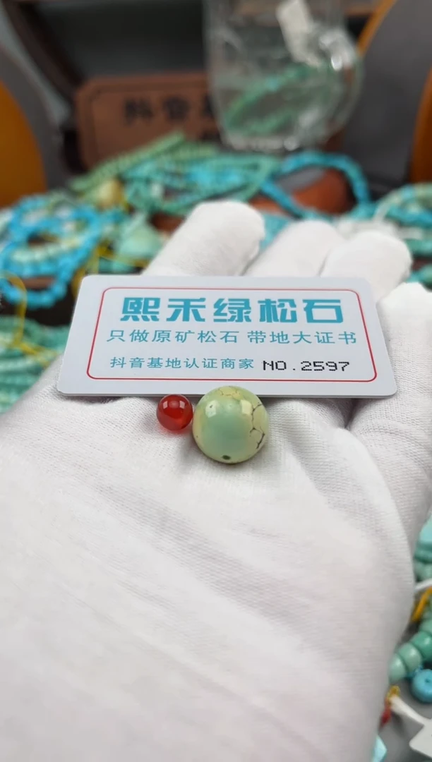 玛瑙/玉髓玉髓未镶嵌2597