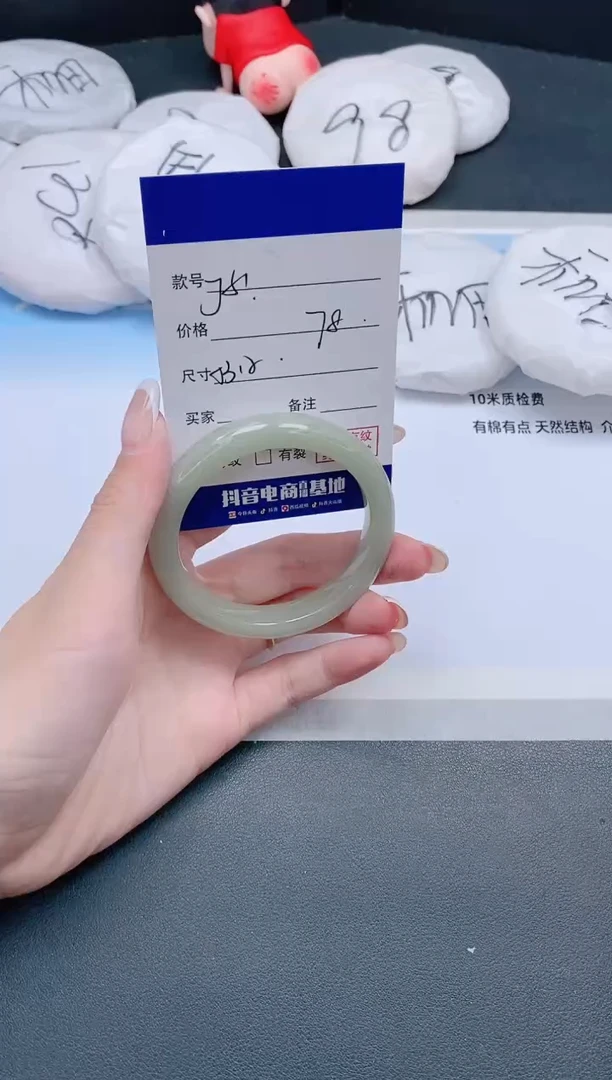 未镶嵌手镯石英质玉15J51-53