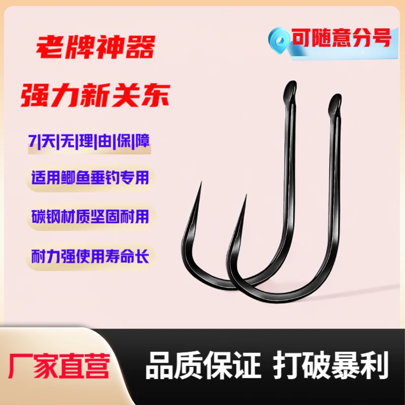 关东狐强力新关东无倒刺野钓取钩快耐力强50送50！100送100！鱼钩