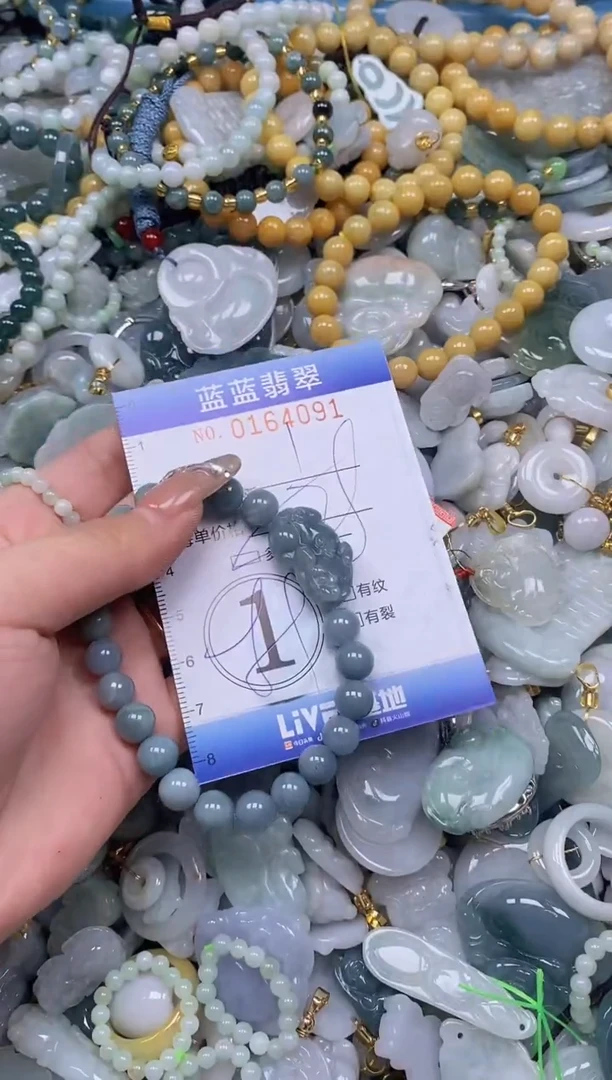 【闪购商品】翡翠颈饰未镶嵌闪购0164091多样性发其一