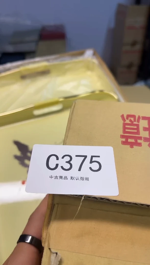 同言陶瓷啊文瓷器C375
