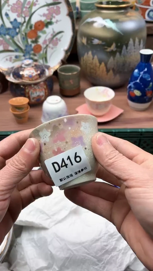 【闪购商品】瓷片416