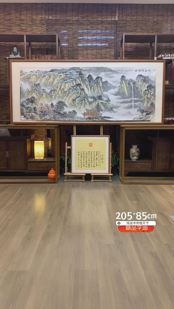 【闪购商品】国画纯手绘纯实木205*85cm