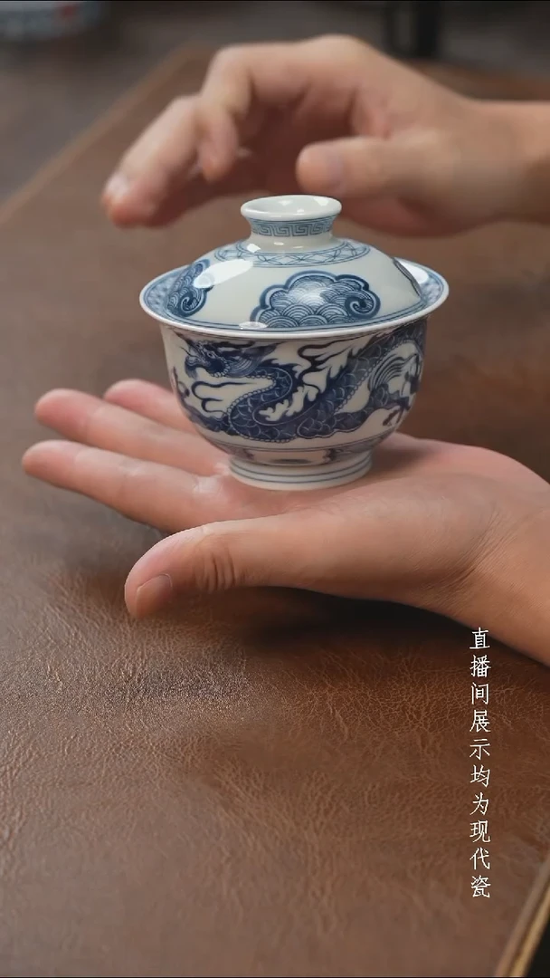 茶器茶器穿云龙盖碗