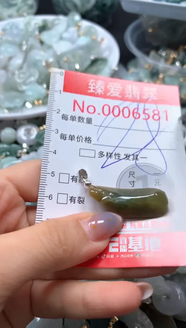 翡翠未镶嵌颈饰6581