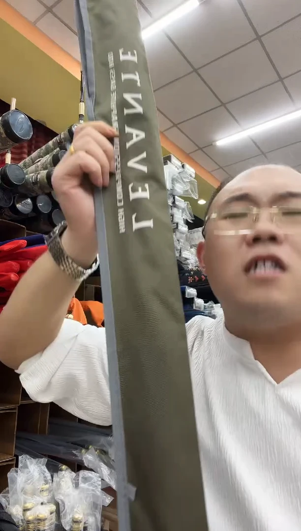 美格巴斯莱文特枪柄 - 1.98米