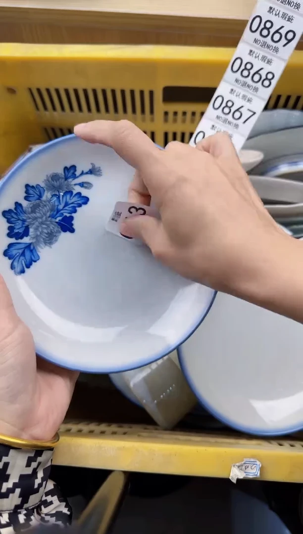 863默认微瑕，满20元包邮