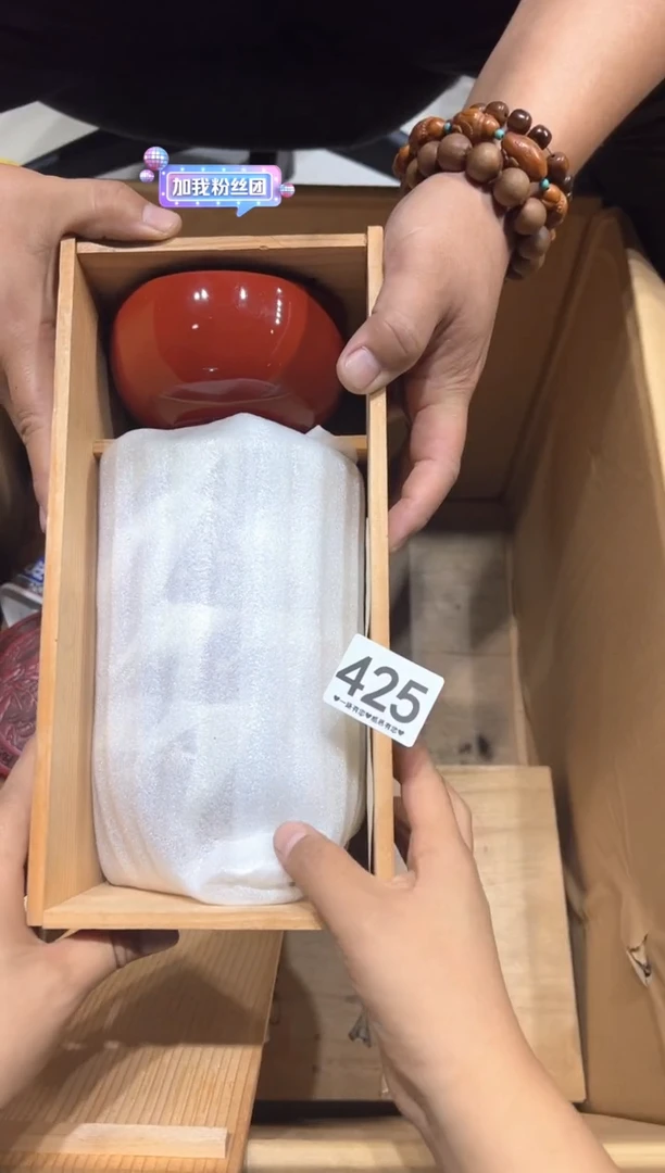 瓷片瓷**怀425..........