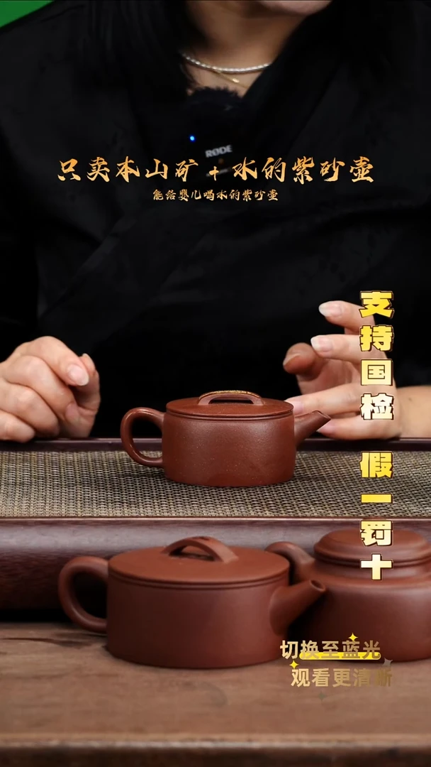 茶壶紫砂原矿底槽青 刻鱼小汉瓦壶