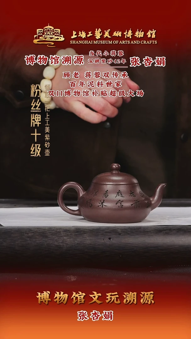 茶壶紫砂紫砂茶壶60
