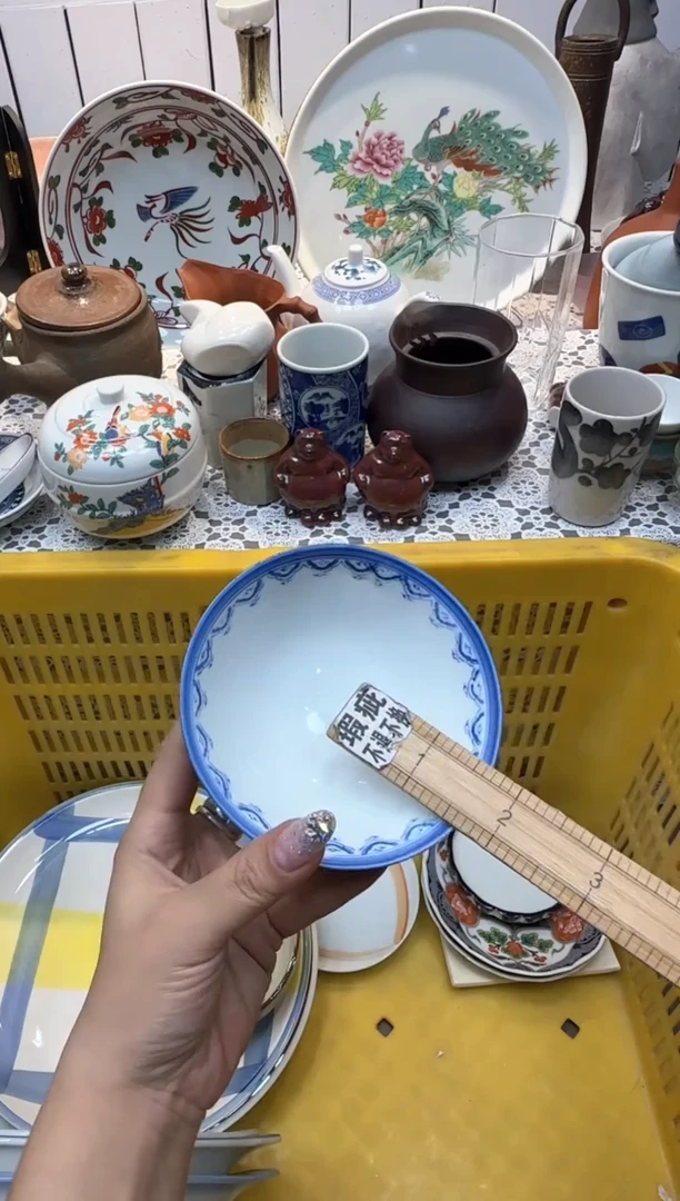 【闪购商品】316回流瓷器，默认微瑕，18包邮