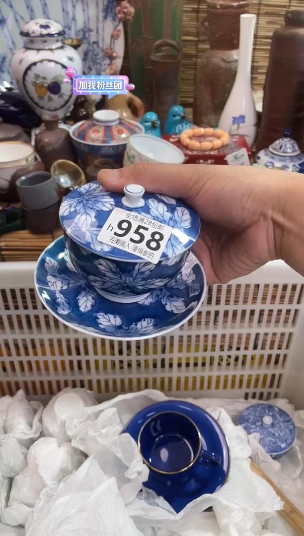 张****观全场满28包邮 陶瓷茶具瓷器