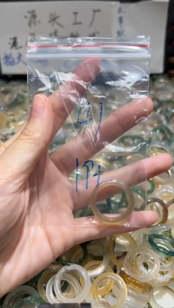 未镶嵌戒指玛瑙/玉髓41
