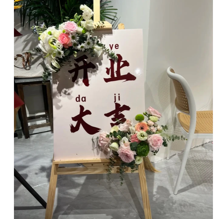 KT版鲜花开业花篮花束全国同城公司乔迁朋友开业花篮送货上门