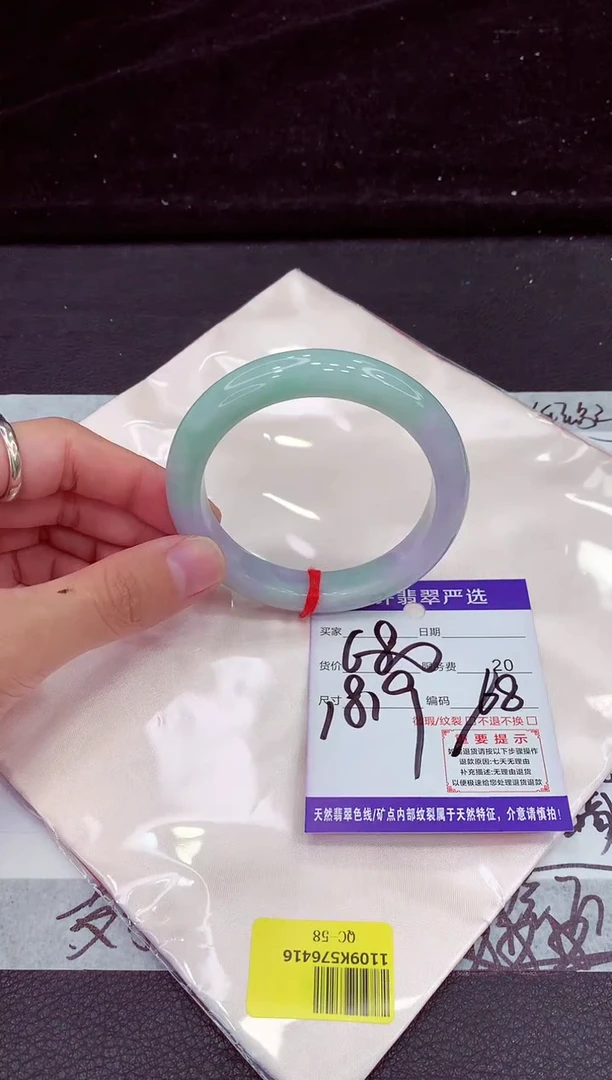 未镶嵌手镯翡翠11111111111111111