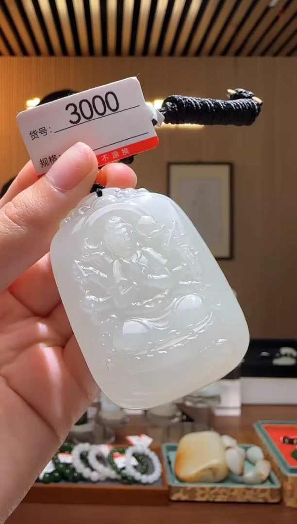 颈饰未镶嵌和田玉0