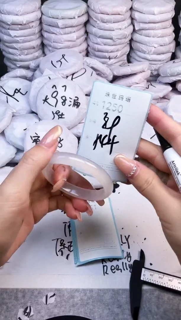 手镯玛瑙/玉髓未镶嵌1250
