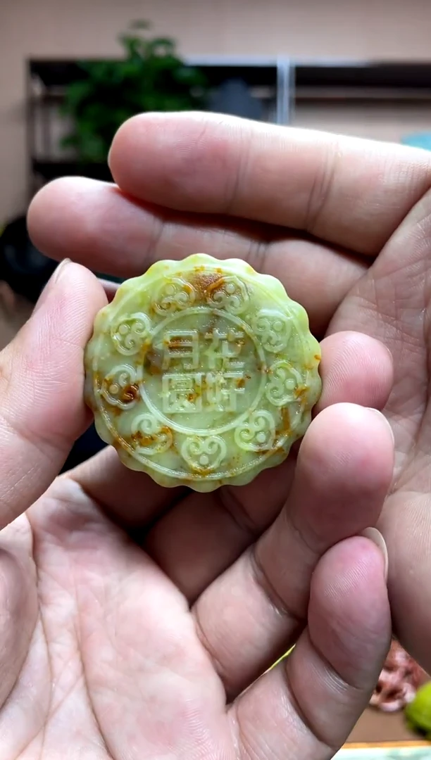 未镶嵌岫玉吊坠·