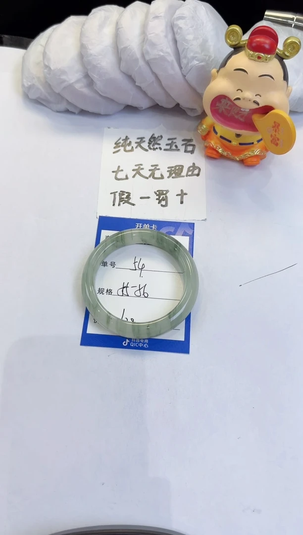 未镶嵌手镯石英质玉54