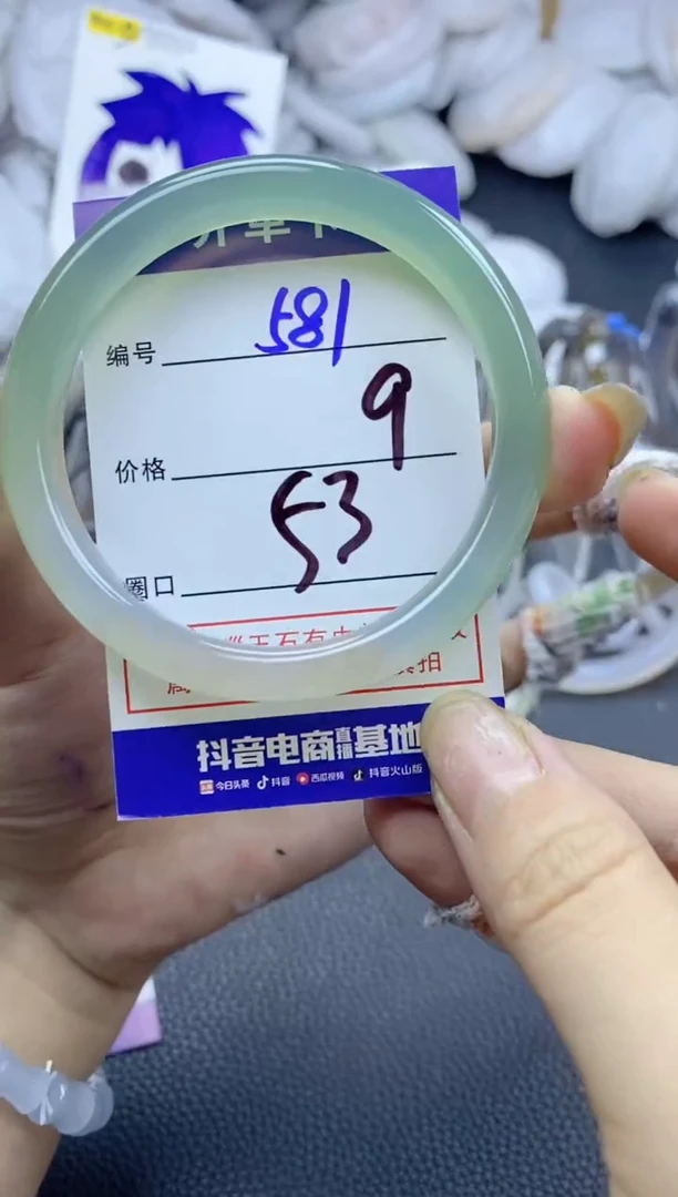 手镯玛瑙/玉髓未镶嵌581