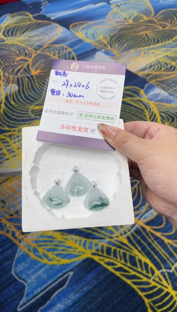 18K金镶嵌挂件翡翠飘花佛公FL74多样性发其一CP配绳