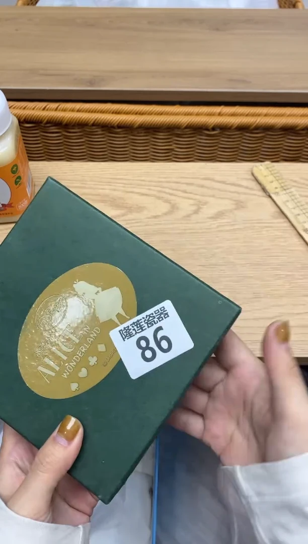 瓷片阿*隆莲瓷器欢迎大家