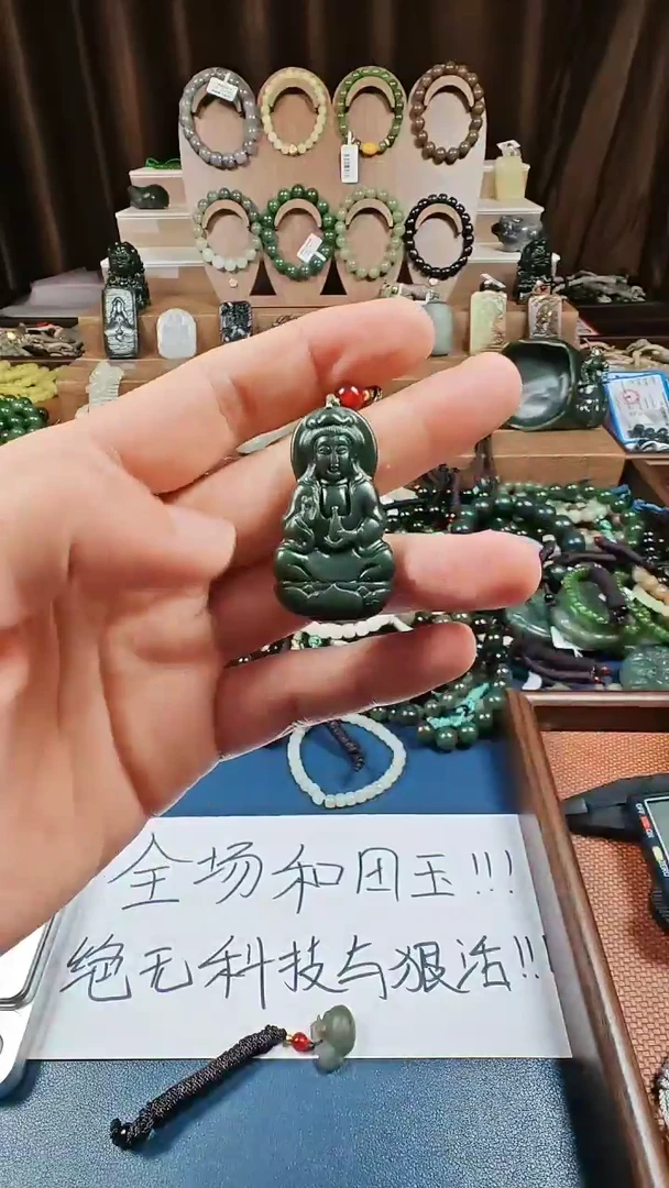 颈饰未镶嵌和田玉多样性发货拍一发一