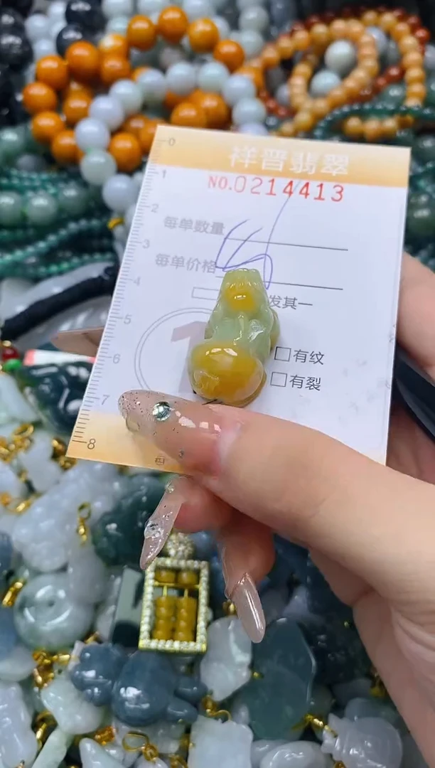翡翠未镶嵌颈饰闪购0214413多样性发其一
