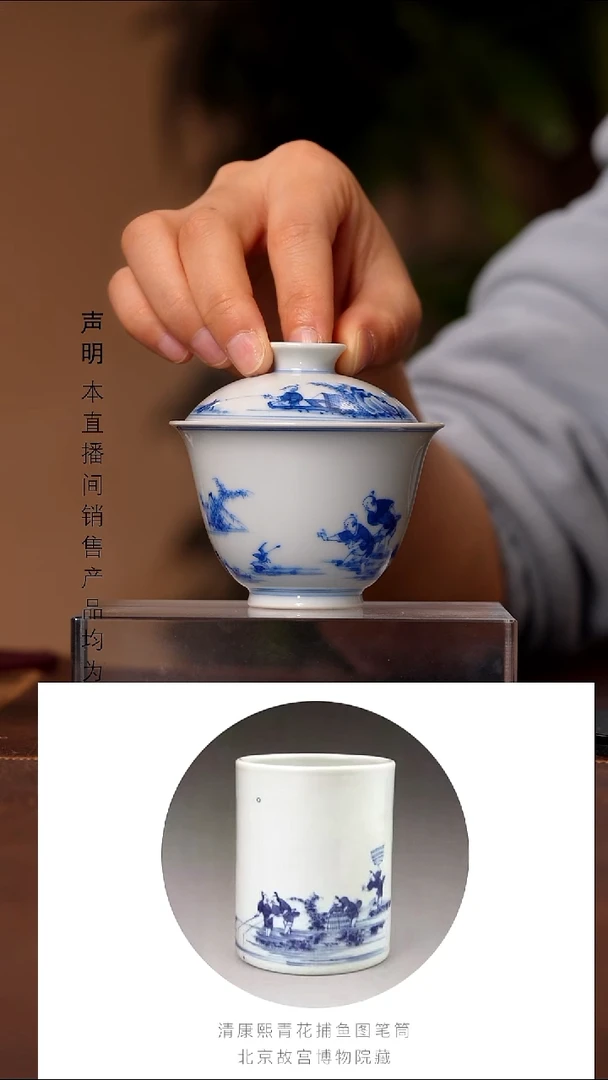 瓷景德镇斌芬陶瓷严选.268