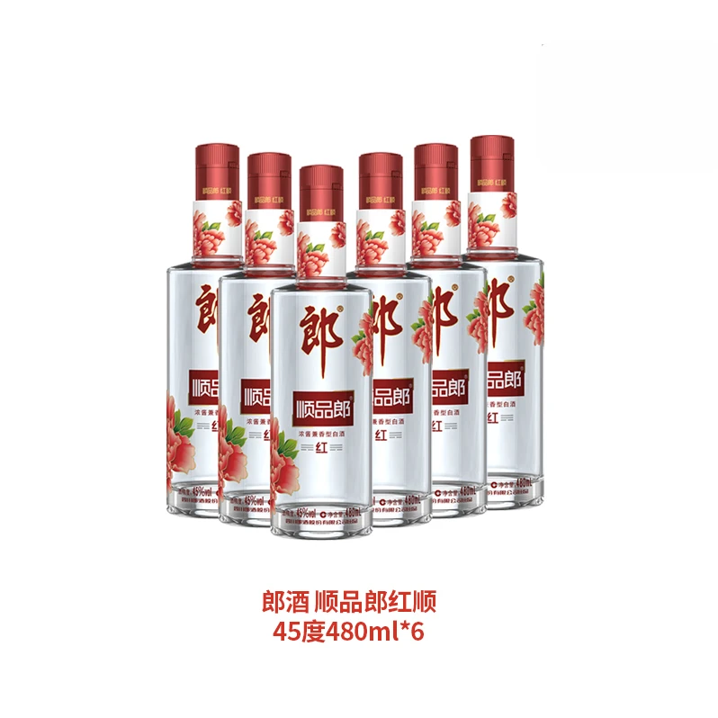 郎酒 顺品郎 红顺  兼香型白酒45度480ml*6