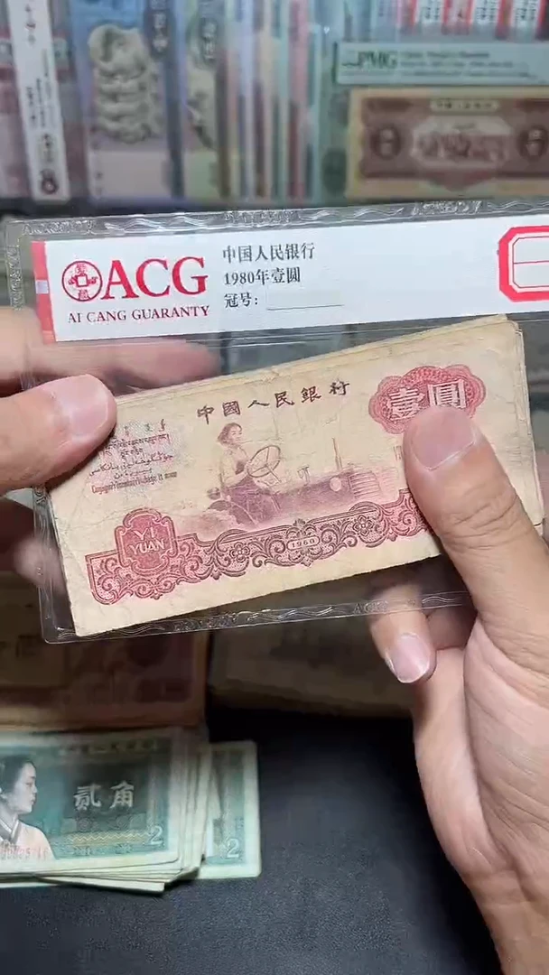 退市流通旧票随机发 三版拖拉机 1张