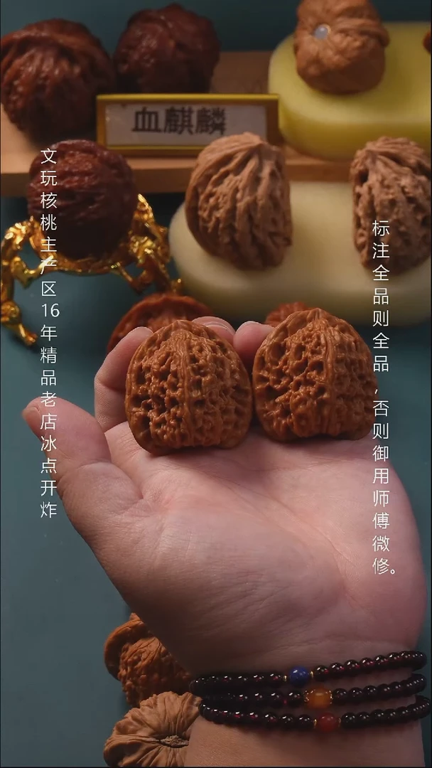 吊坠桃核38南疆石全品1号