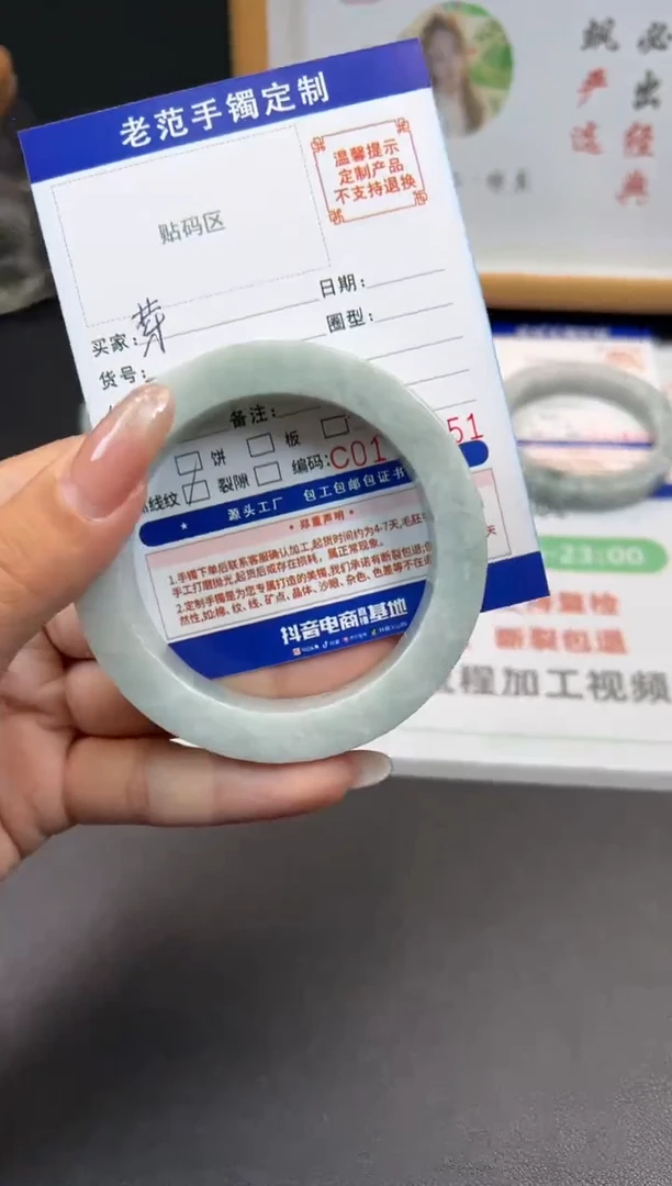 未镶嵌手镯定制翡翠芽*手镯5760