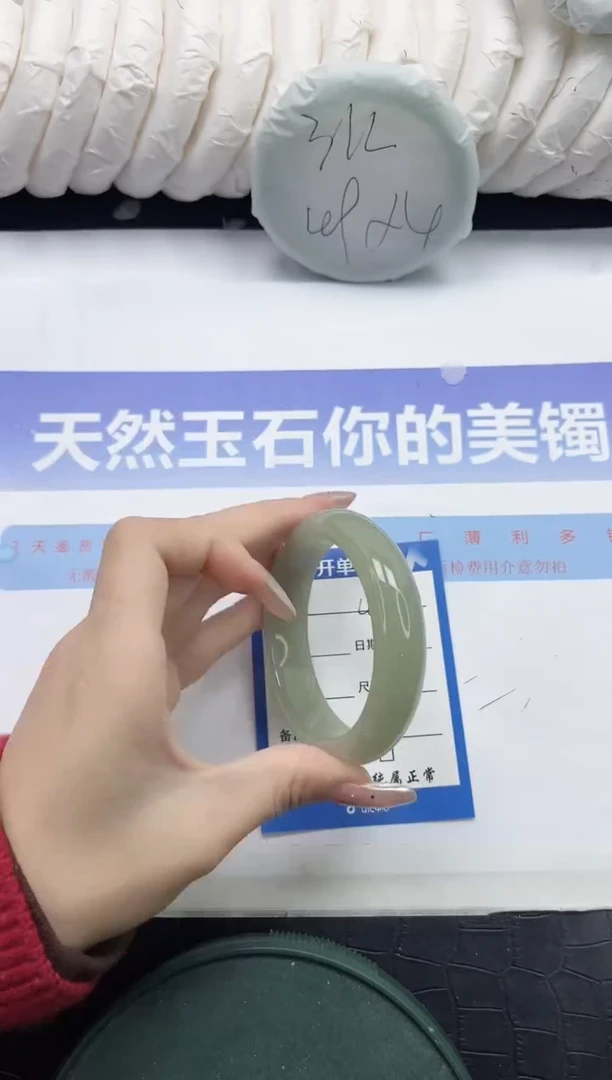 未镶嵌手镯石英质玉48-54.2