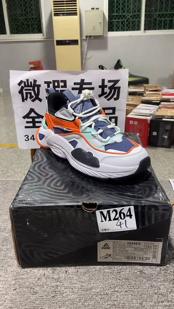 正品匹克库存休闲鞋