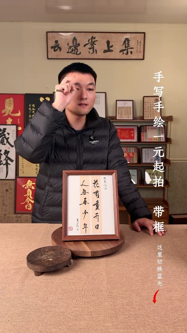 书法狗*.书法文玩，手写手绘
