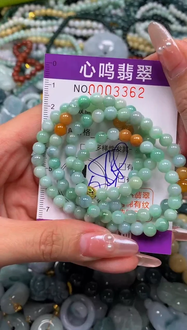 颈饰未镶嵌翡翠闪购003362