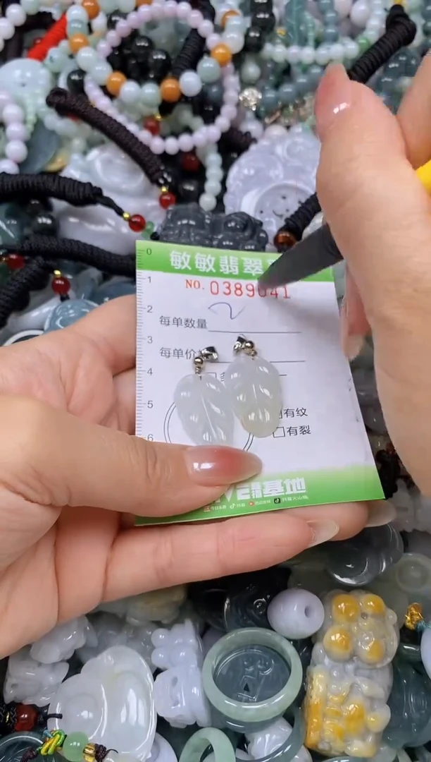颈饰未镶嵌翡翠闪购0389041