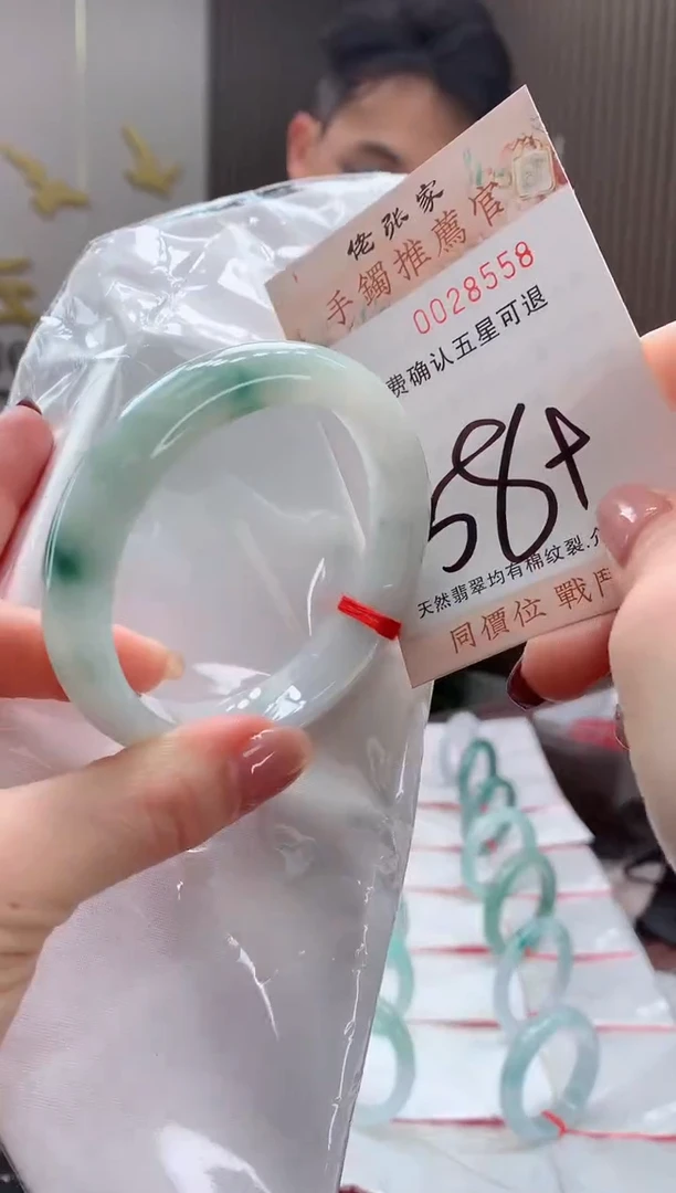 未镶嵌手镯翡翠天然缅甸A货翡翠
