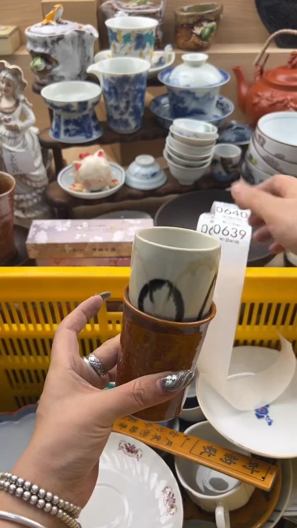 639默认微瑕，满20元包邮