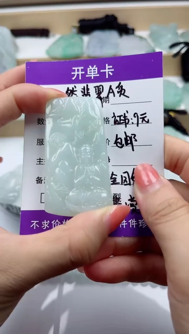 颈饰未镶嵌翡翠
