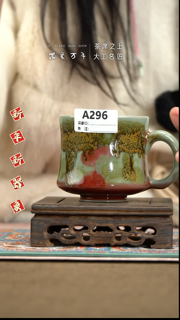 【器象万千】钧瓷手作美器 叶A296