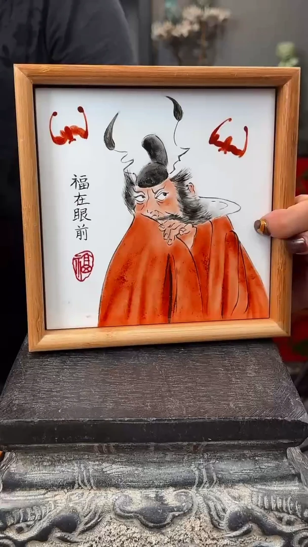 陶瓷釉上彩瓷片竹木茶盘
