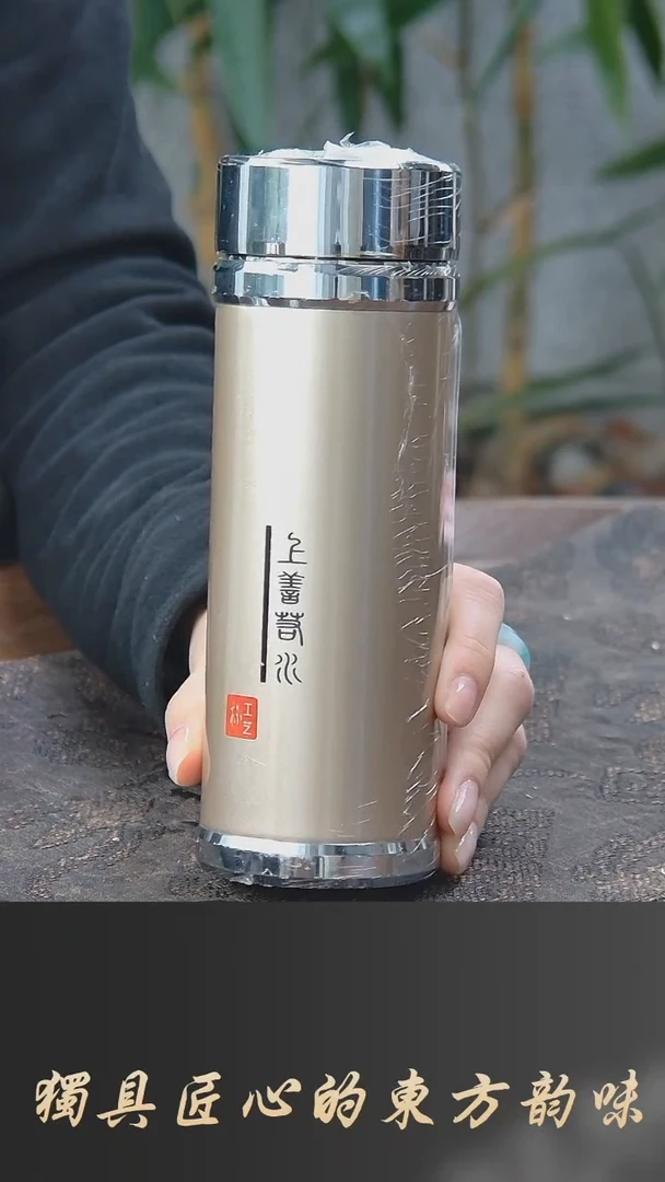 【闪购商品】古悦保温杯