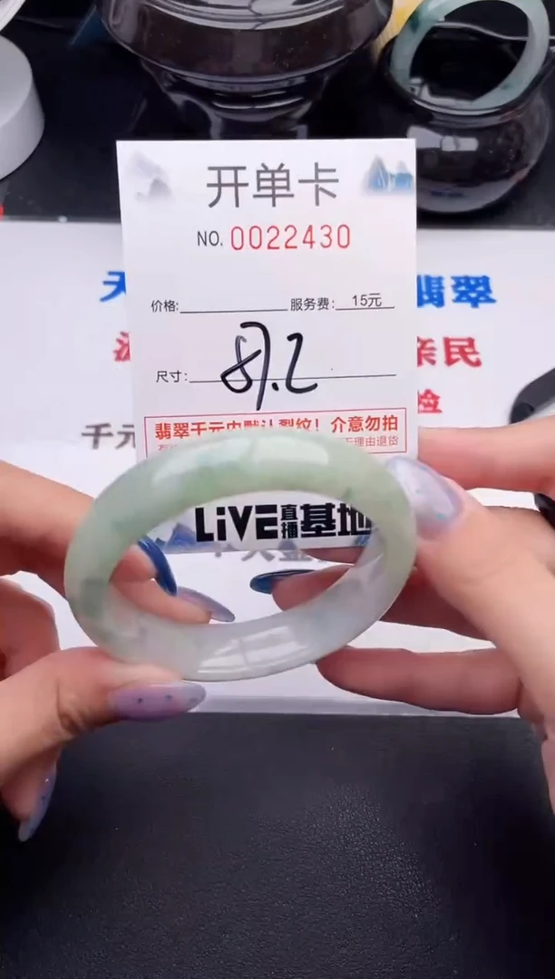 翡翠手镯未镶嵌30